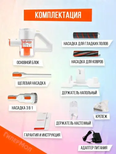 Ручной пылесос ILIFE G80, мощный, с док-станцией-0