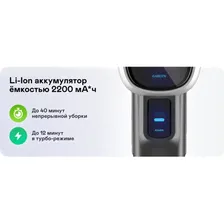 Вертикальный пылесос GARLYN M-2500 KA-00000746