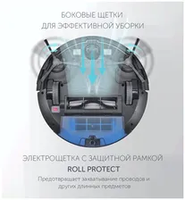 Polaris Робот-пылесос Polaris PVCR 1026, черный пылесос