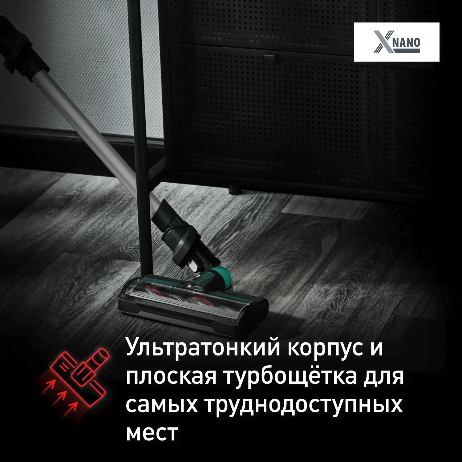 Беспроводной пылесос Tefal X-Nano Essential TY1127WO-2