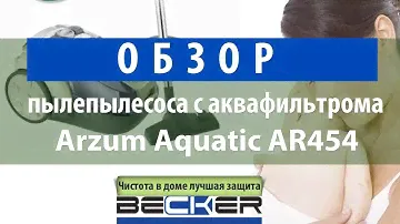 Обзор пылесоса с аквафильтром Arzum Aquatic AR454 от Becker