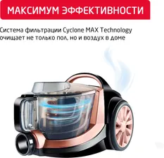 Tesla Пылесос Arnica Tesla Premium розовый пылесосы