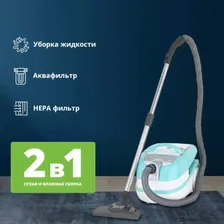 Моющий пылесос Zelmer ZVC763HPRU