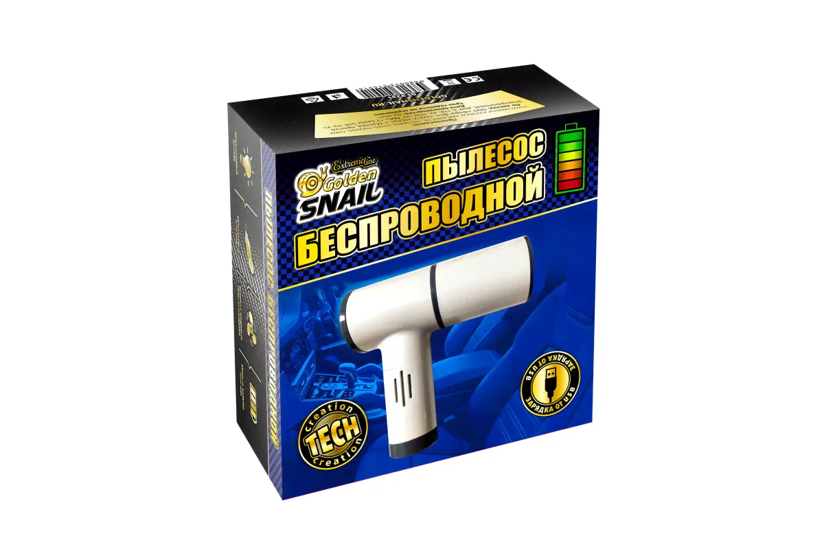 Пылесос автомобильный Golden Snail беспроводной