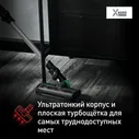 Беспроводной пылесос Tefal X-Nano Essential TY1127WO
