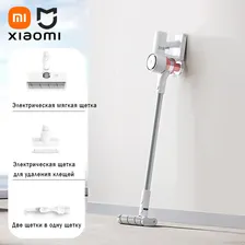 Xiaomi Mijia Беспроводной пылесос 2 B203CN